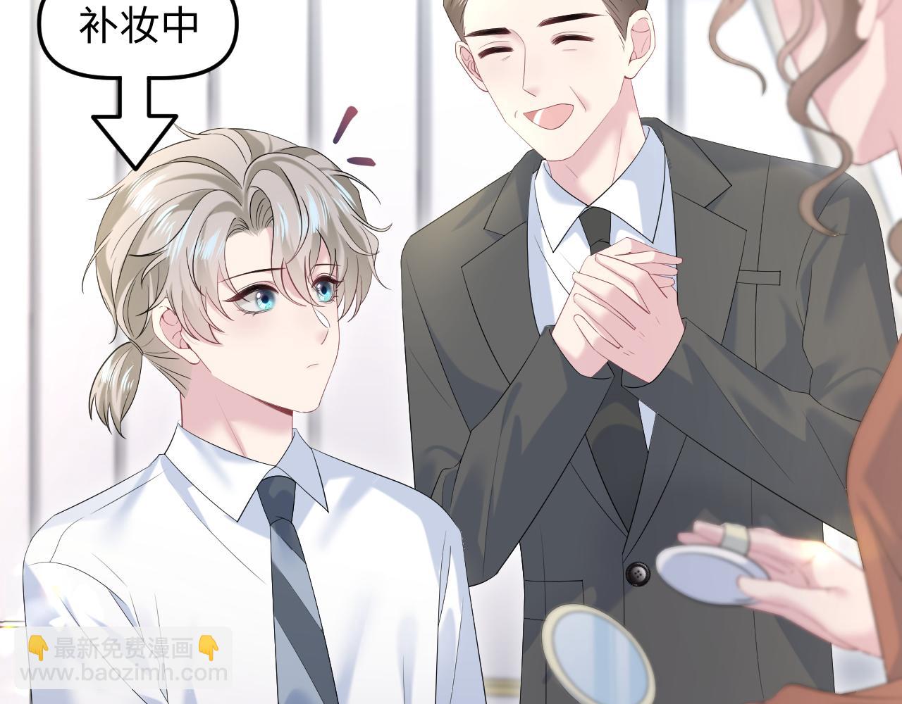 267 下绊子(1/2)-第293话