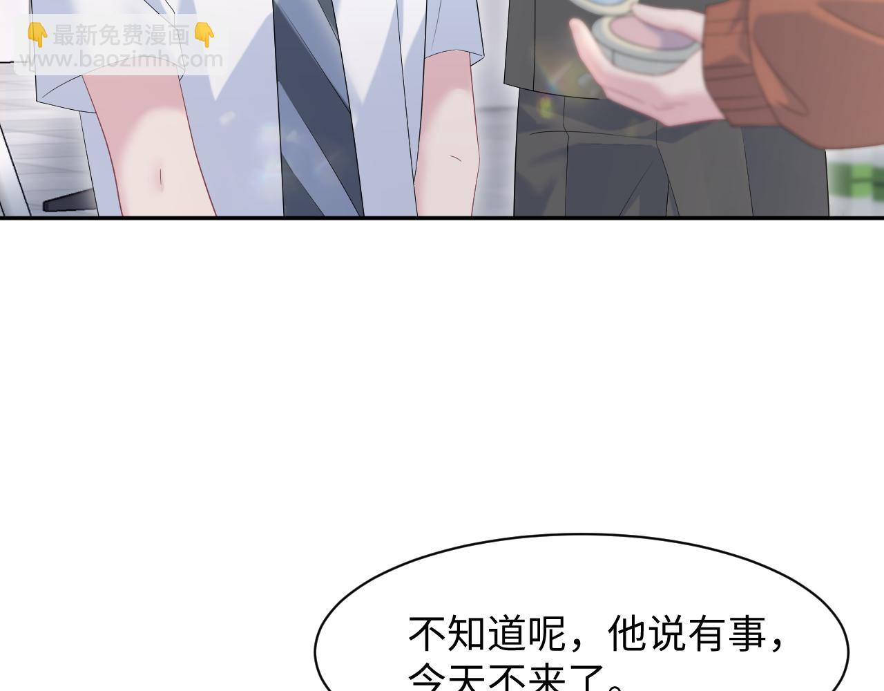 267 下绊子(1/2)-第293话