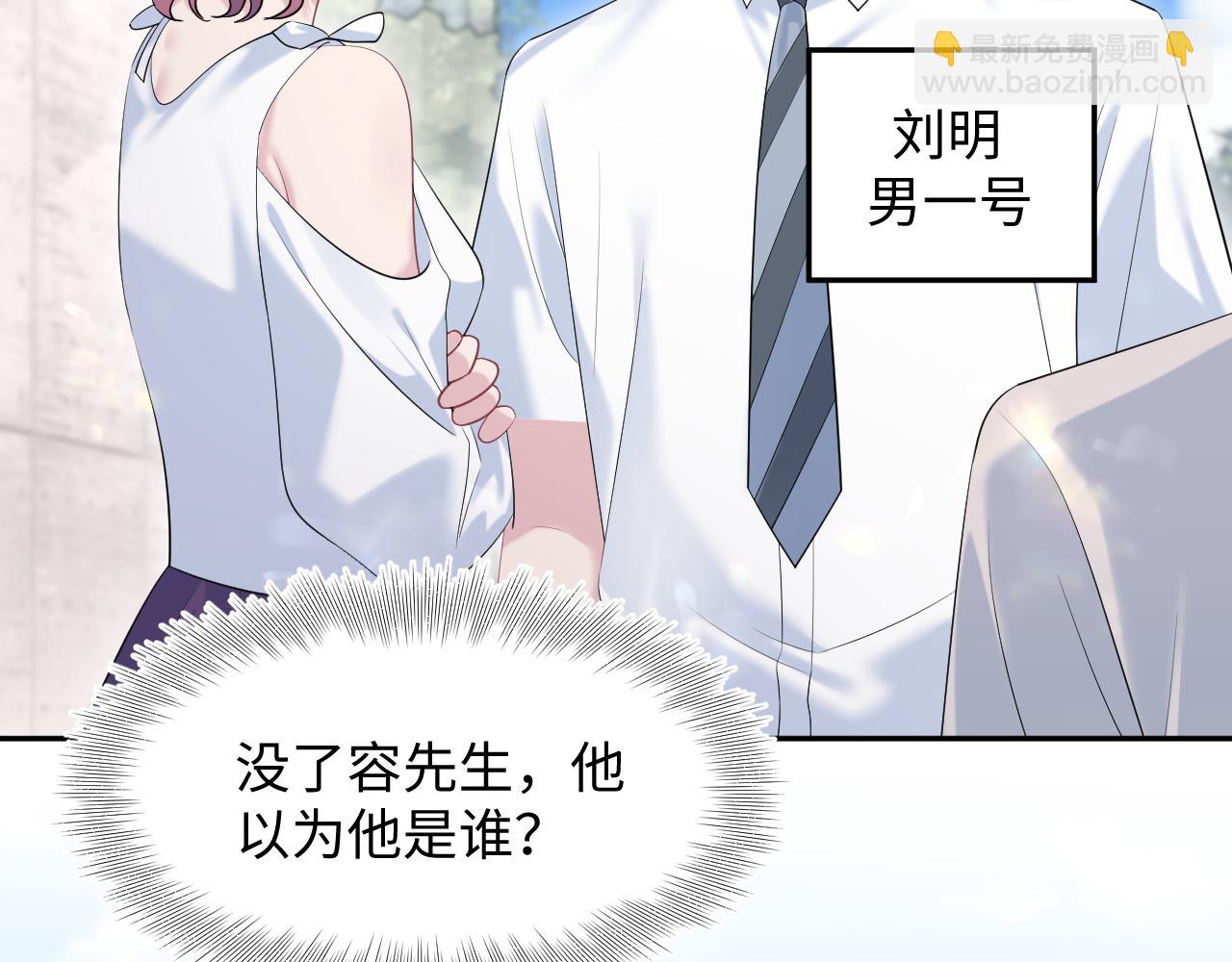 267 下绊子(1/2)-第293话