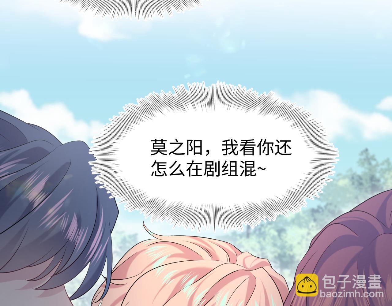 267 下绊子(1/2)-第293话