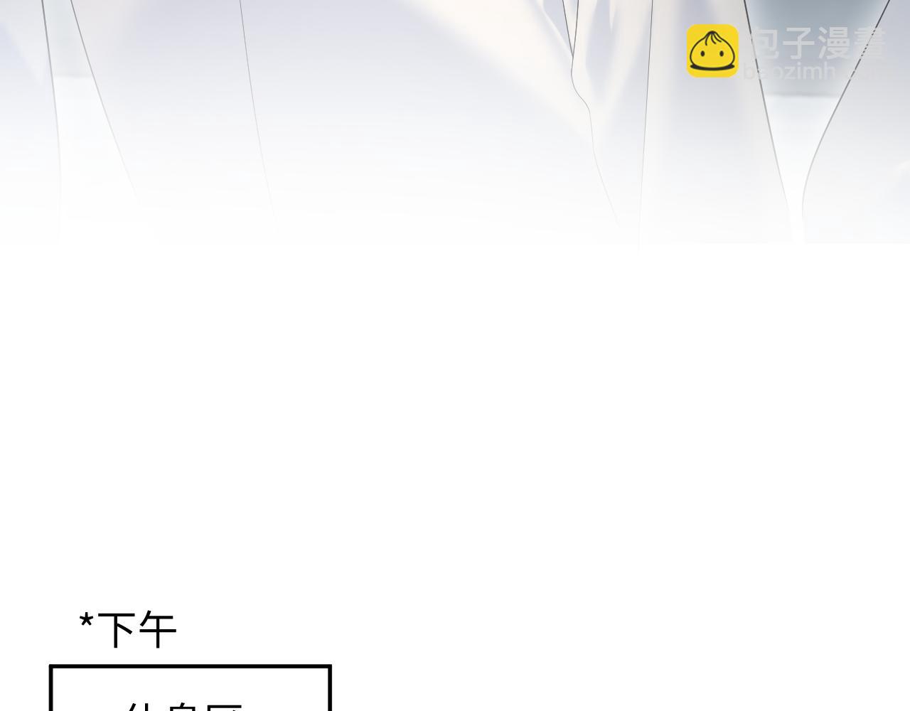 267 下绊子(1/2)-第293话