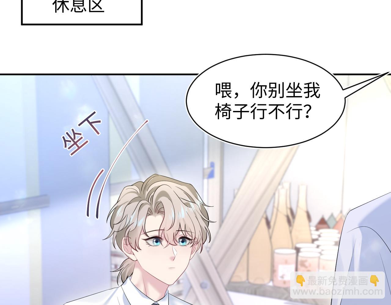 267 下绊子(1/2)-第293话
