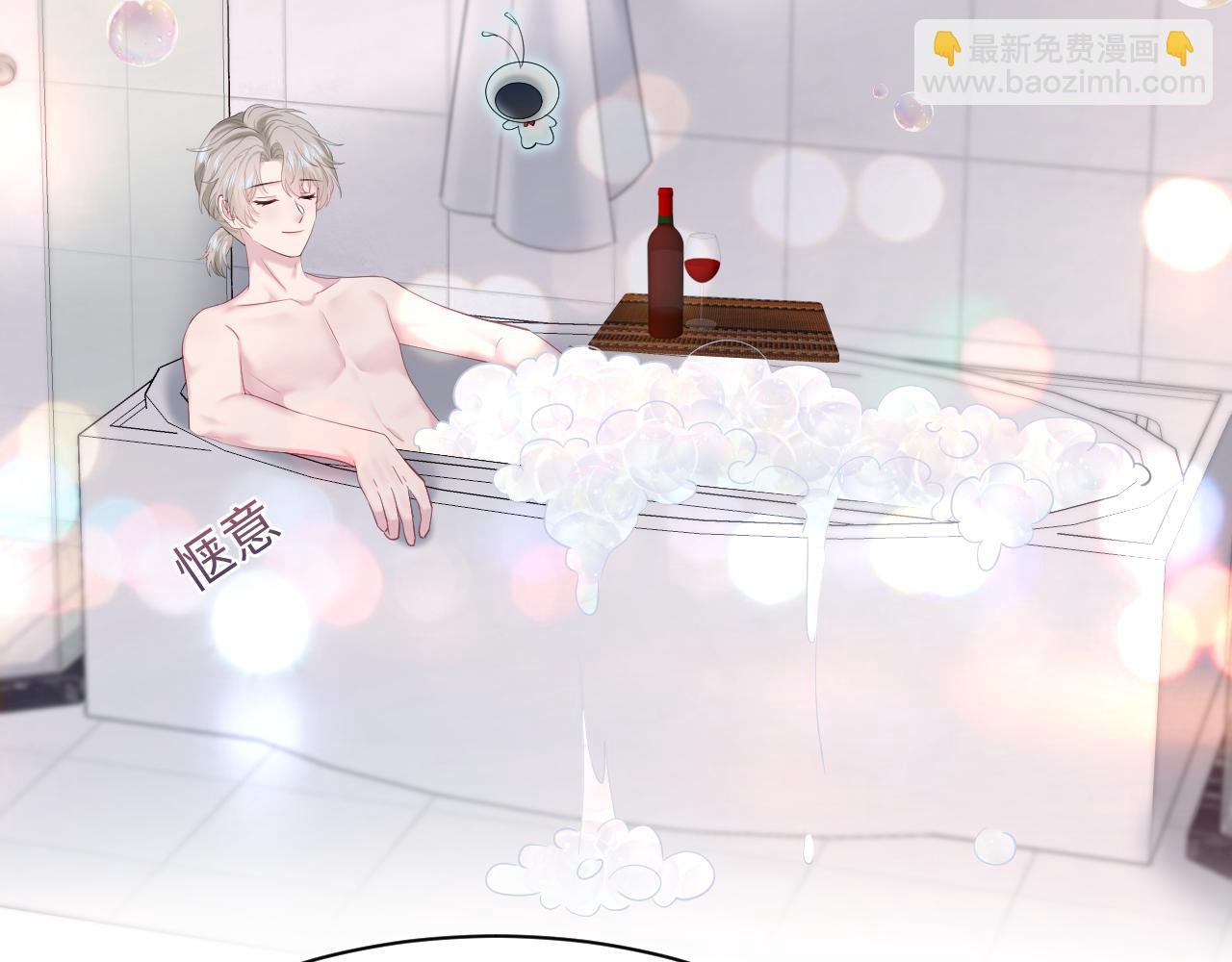 267 下绊子(1/2)-第293话