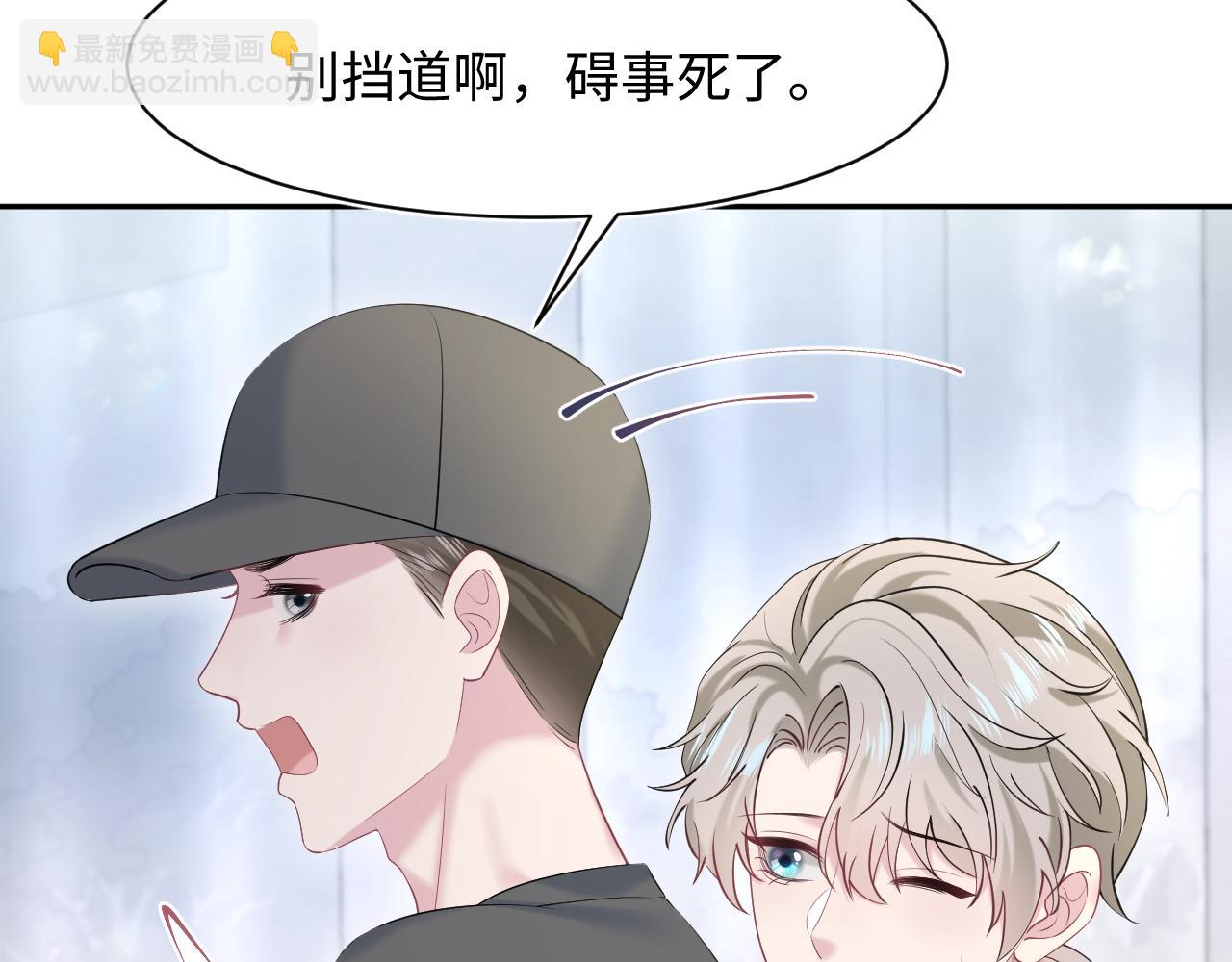 267 下绊子(1/2)-第293话
