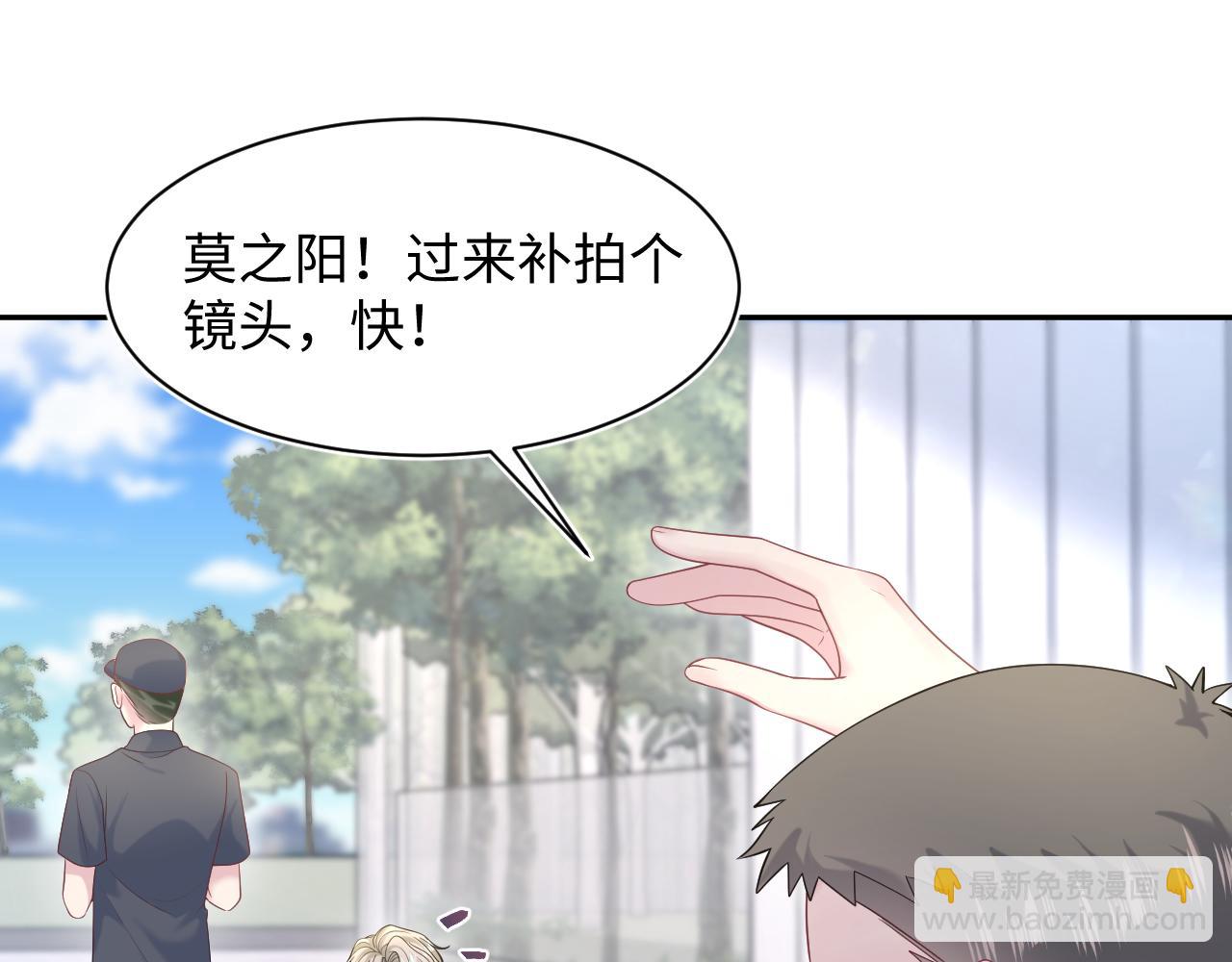 267 下绊子(1/2)-第293话