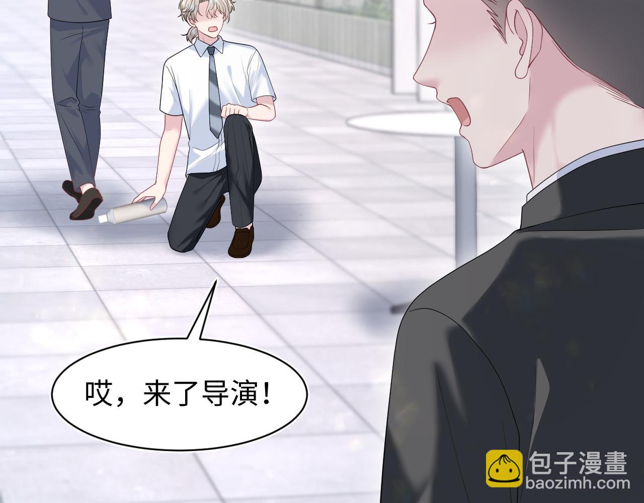 267 下绊子(1/2)-第293话