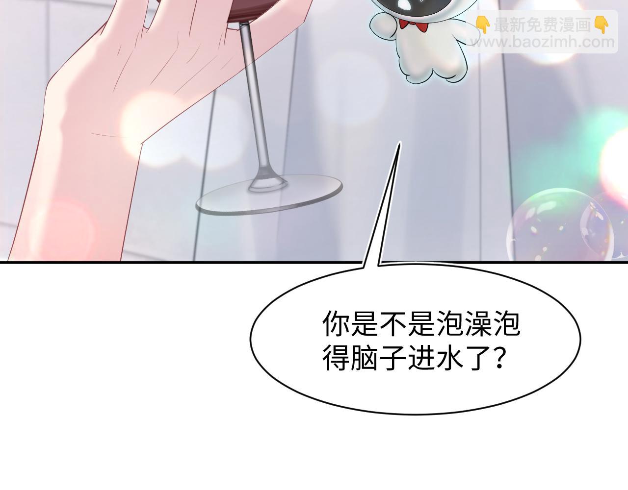 267 下绊子(1/2)-第293话