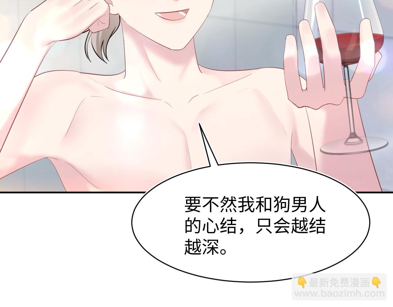 267 下绊子(1/2)-第293话