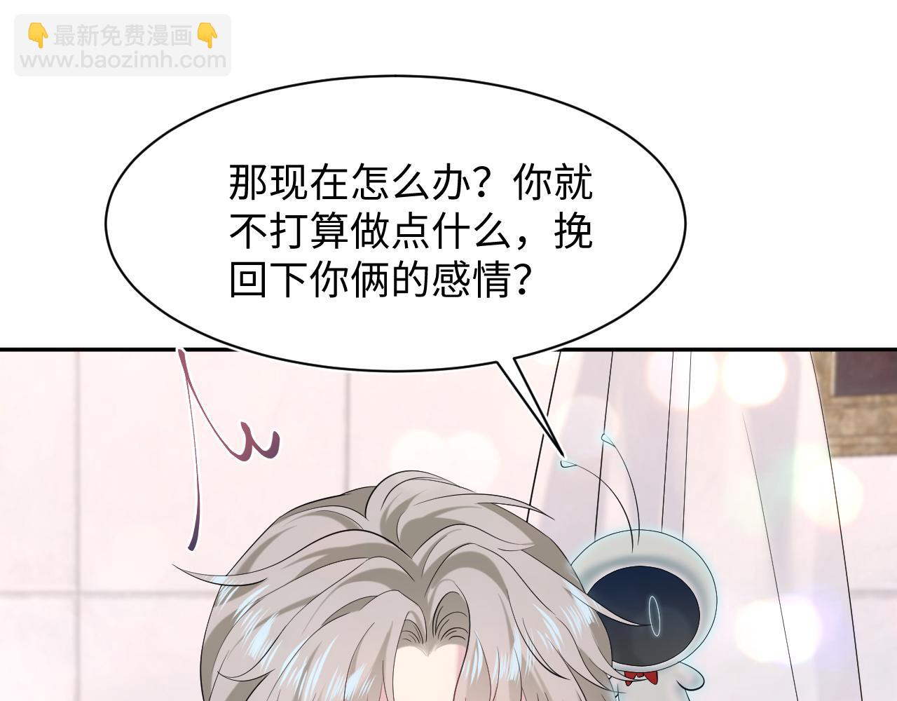 267 下绊子(1/2)-第293话