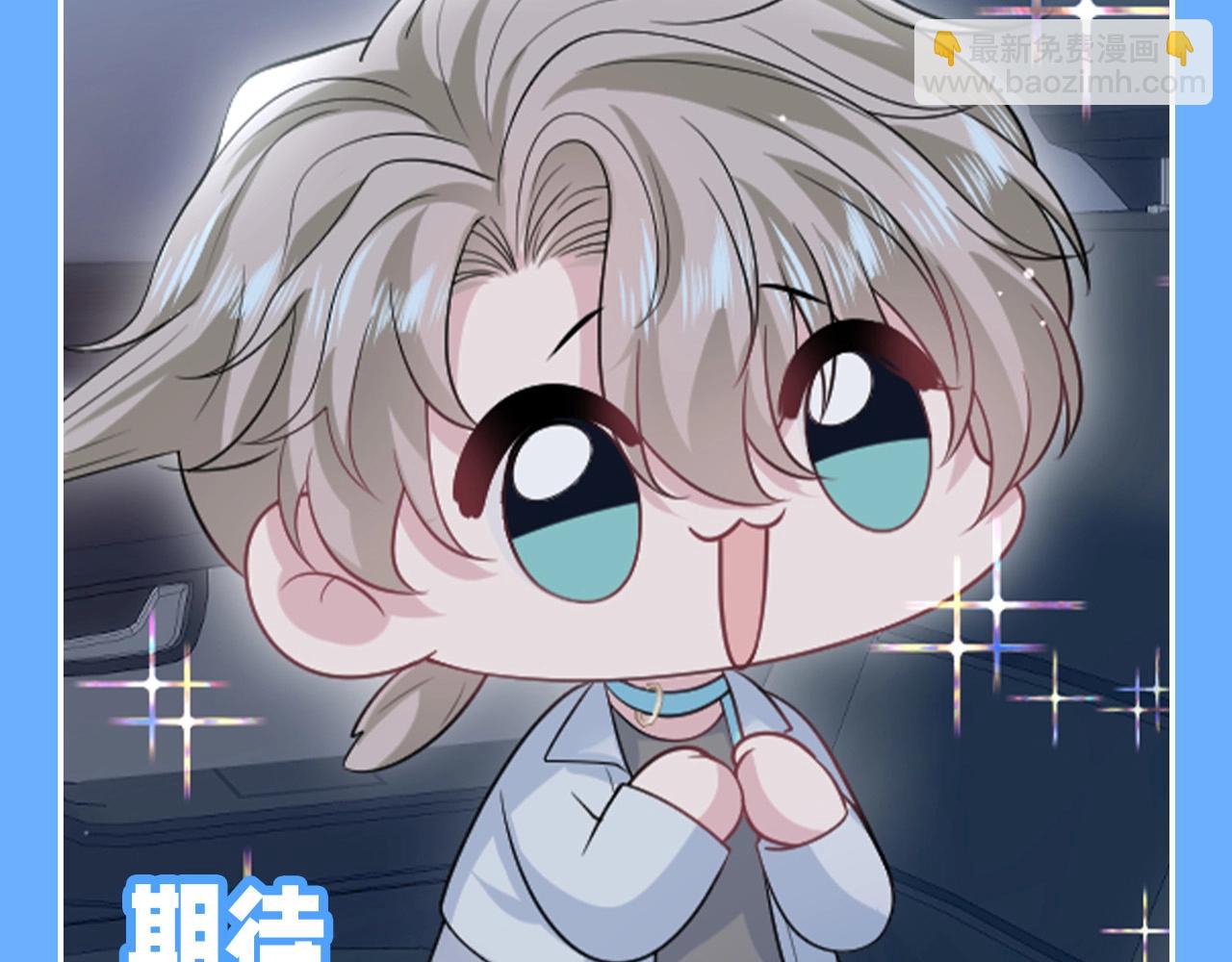 第24期 搞点事：阳阳表情随手截-第295话