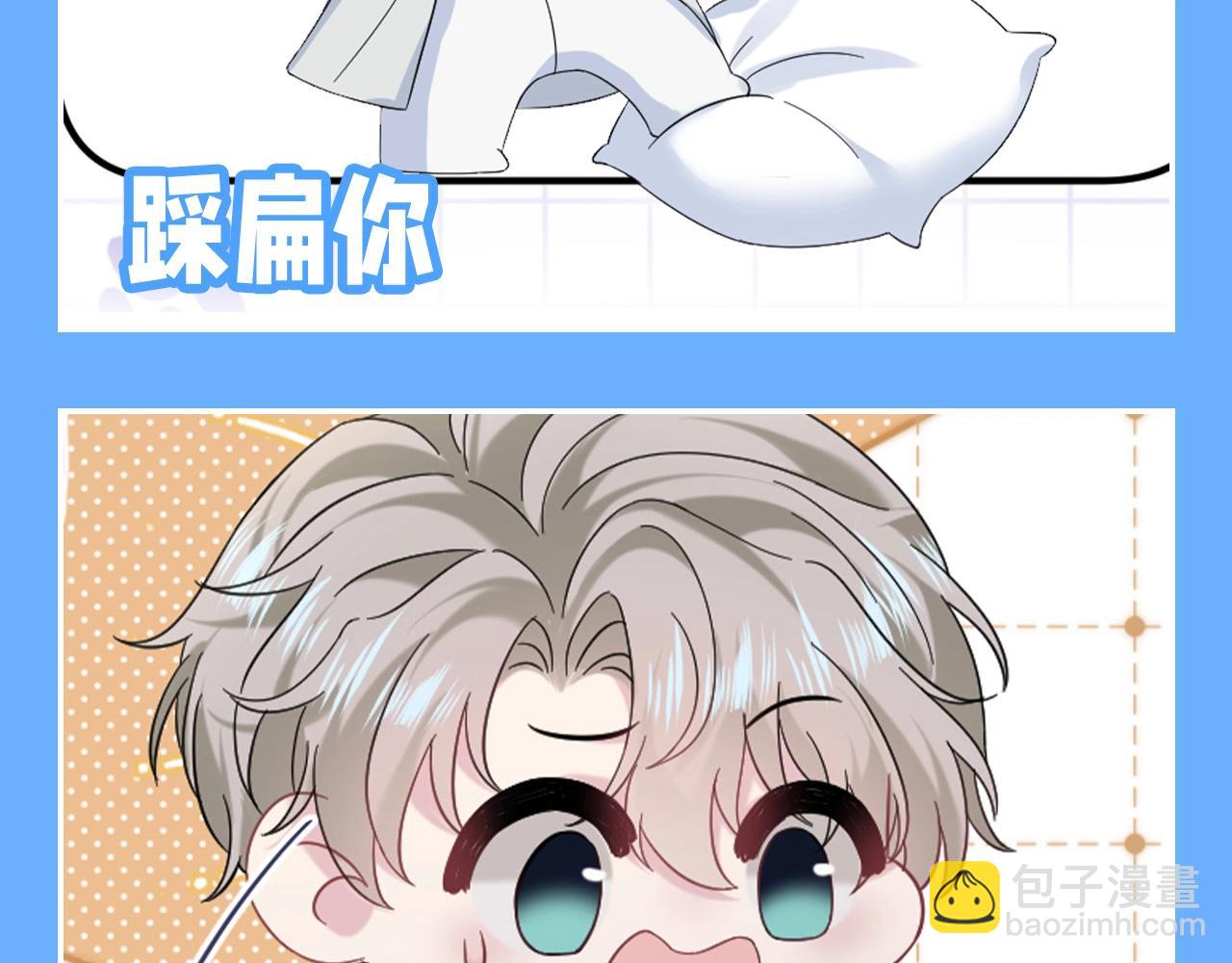 第24期 搞点事：阳阳表情随手截-第295话