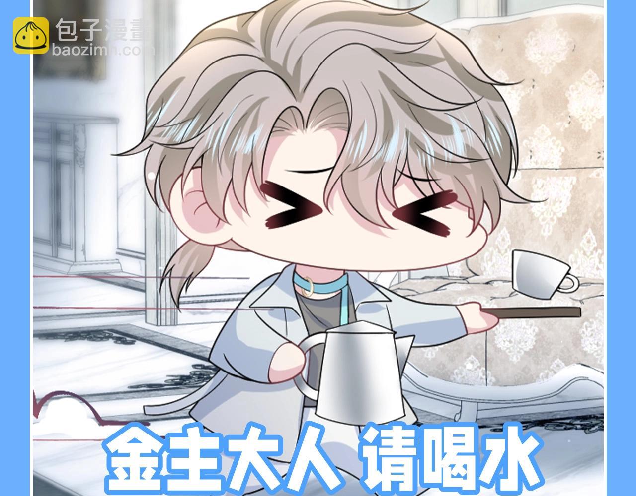 第24期 搞点事：阳阳表情随手截-第295话
