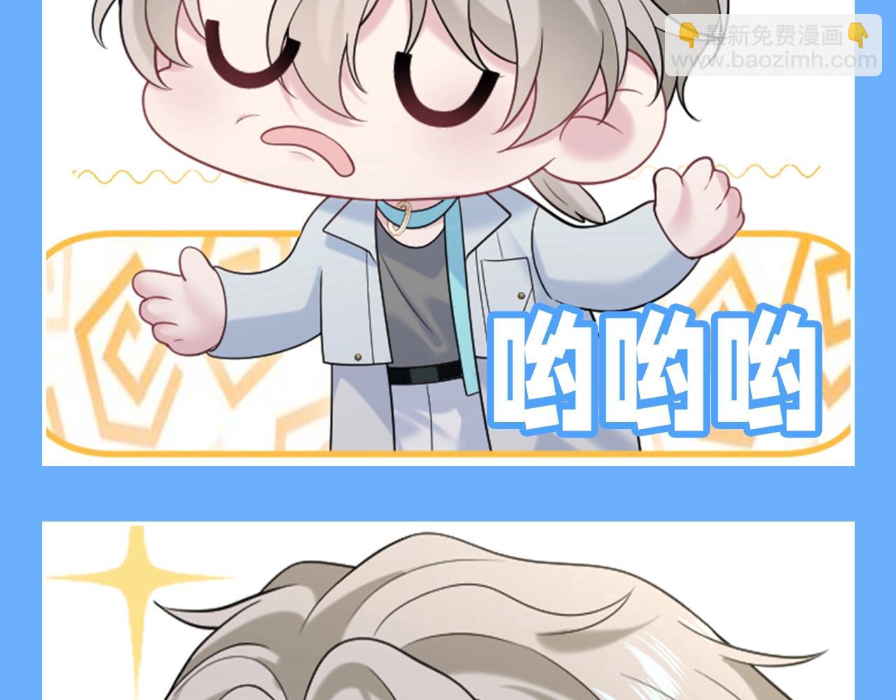 第24期 搞点事：阳阳表情随手截-第295话