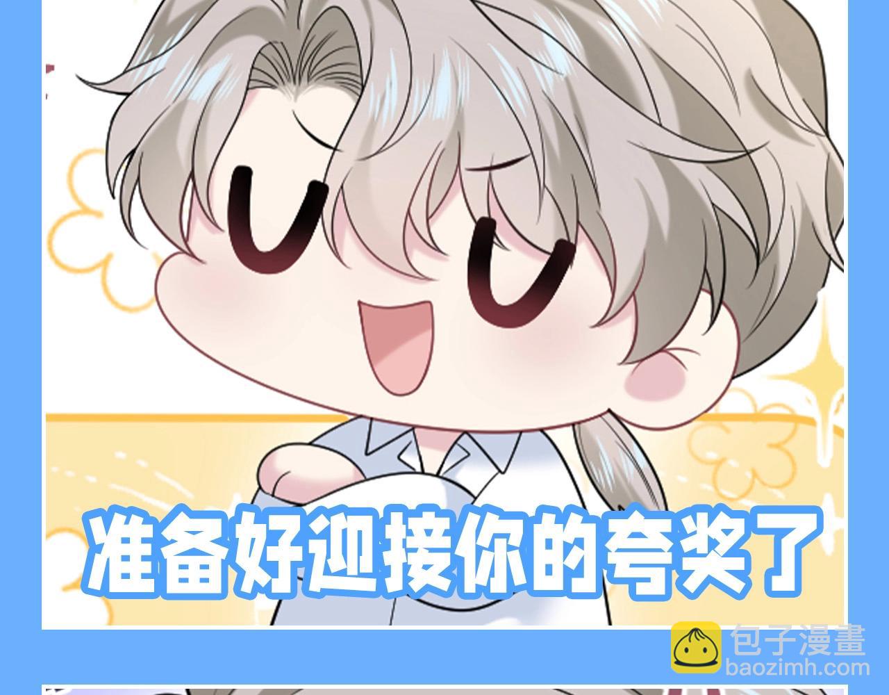 第24期 搞点事：阳阳表情随手截-第295话