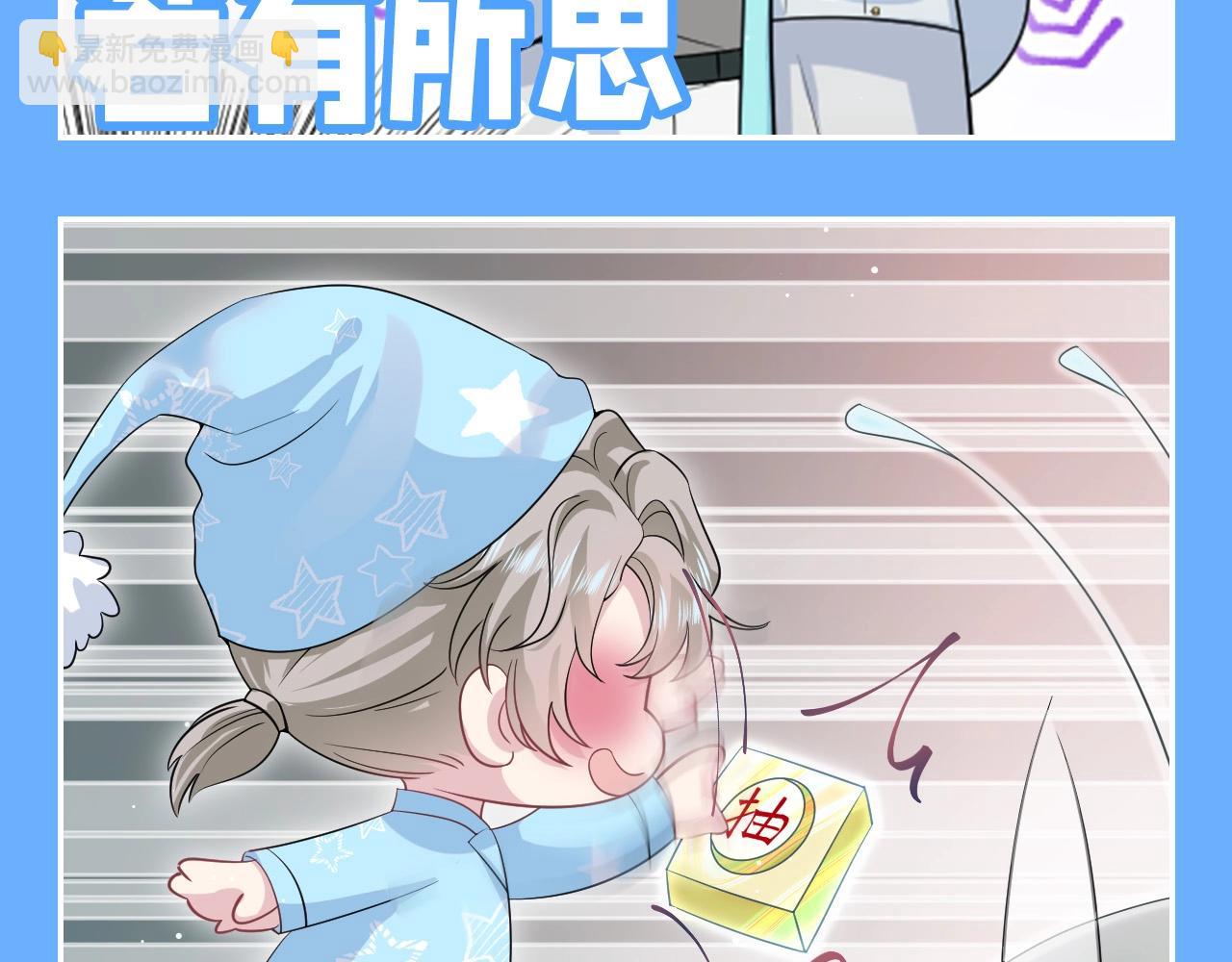 第24期 搞点事：阳阳表情随手截-第295话