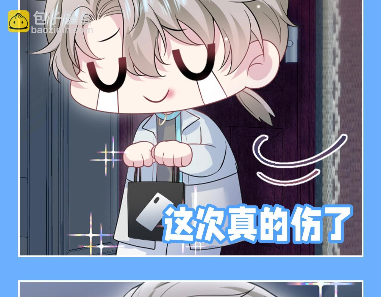 第24期 搞点事：阳阳表情随手截-第295话