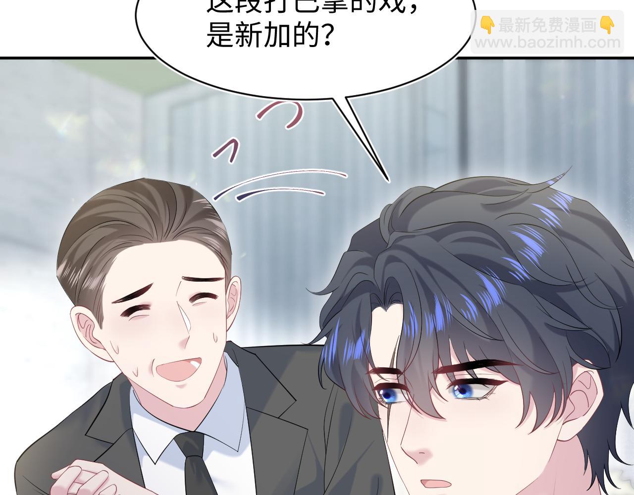 269 我的人 我袒护(1/2)-第297话
