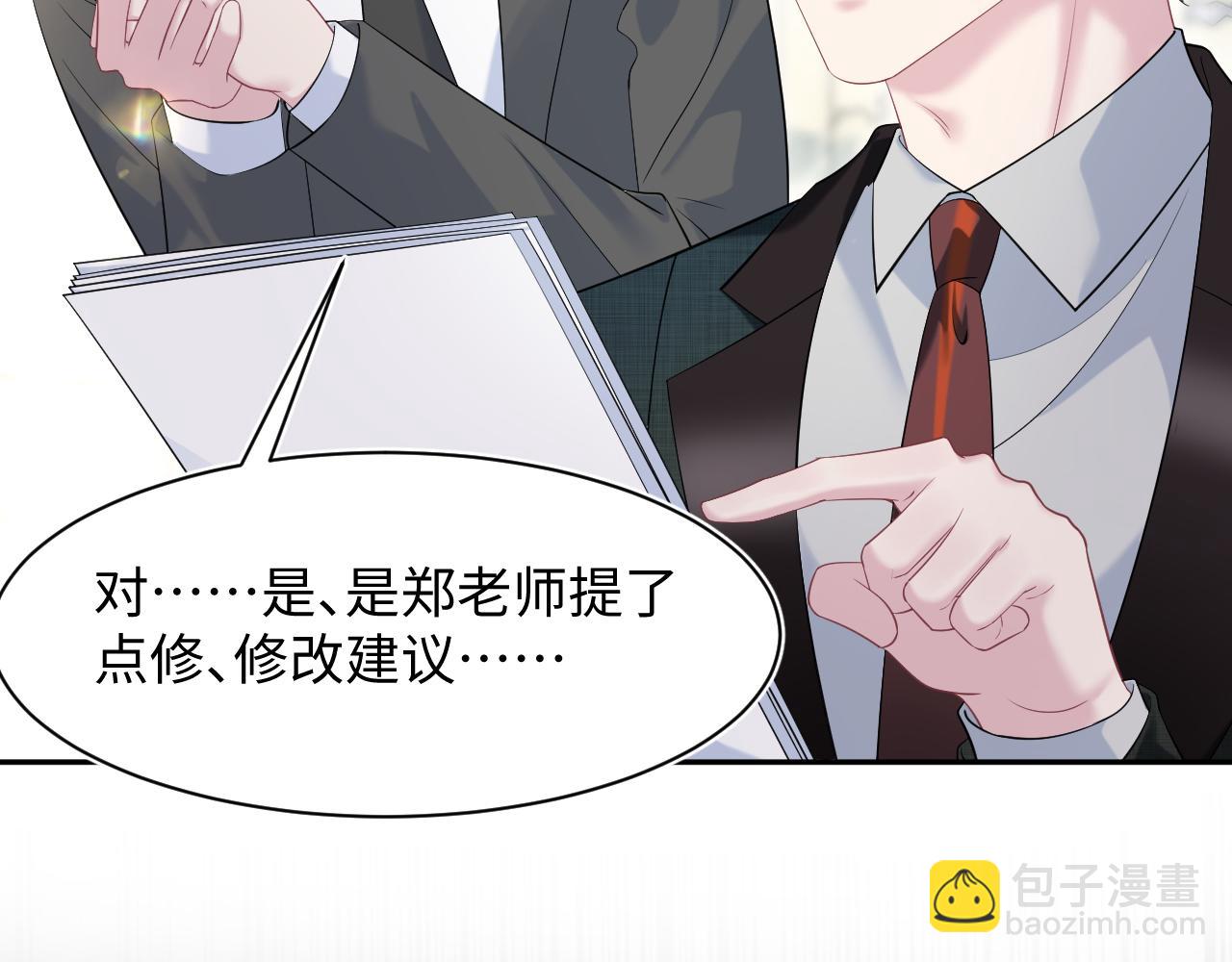 269 我的人 我袒护(1/2)-第297话
