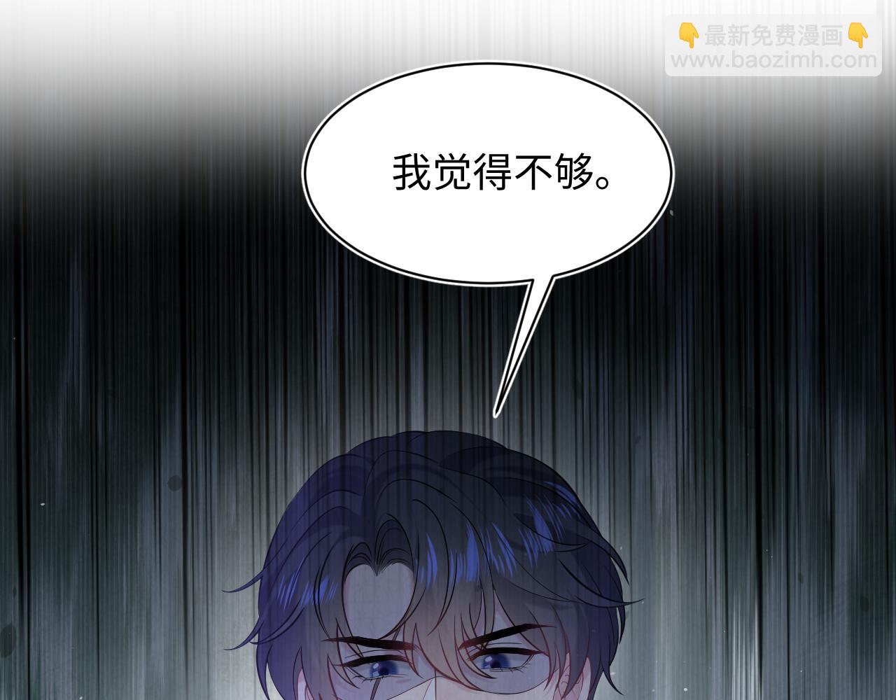 269 我的人 我袒护(1/2)-第297话