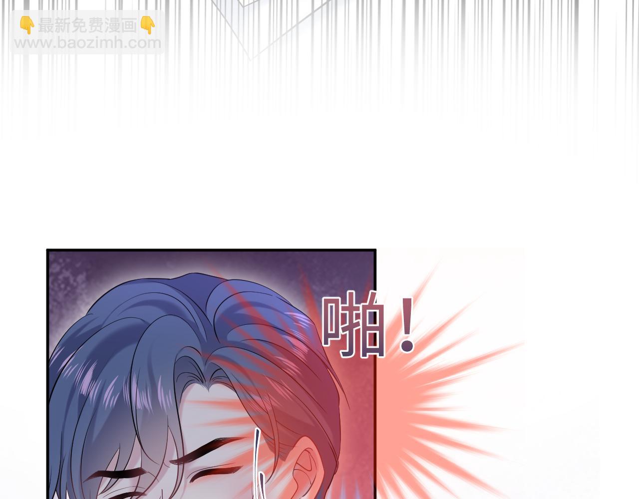 269 我的人 我袒护(1/2)-第297话