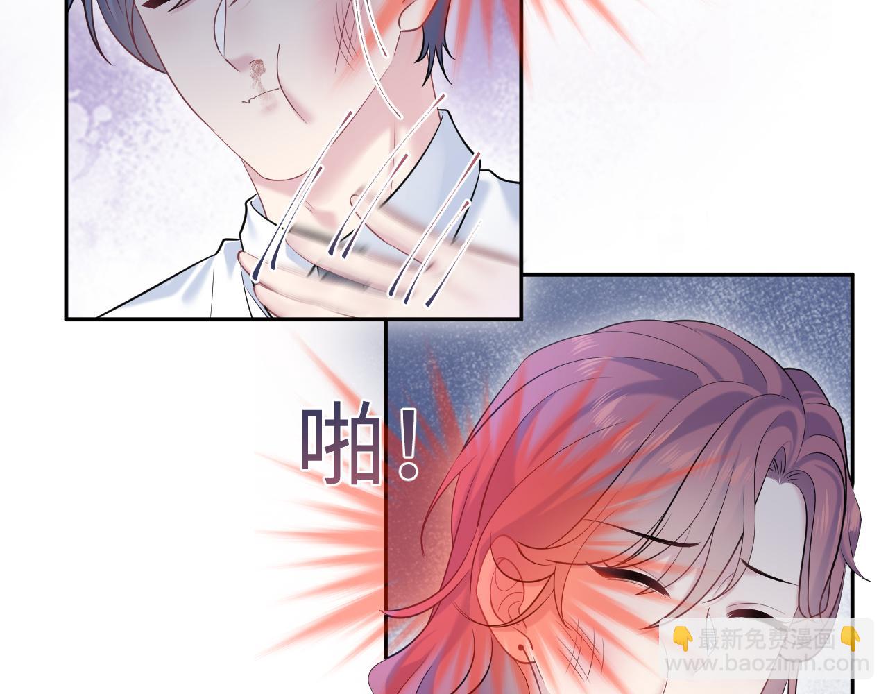 269 我的人 我袒护(1/2)-第297话