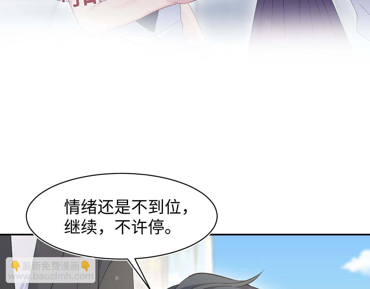 269 我的人 我袒护(1/2)-第297话