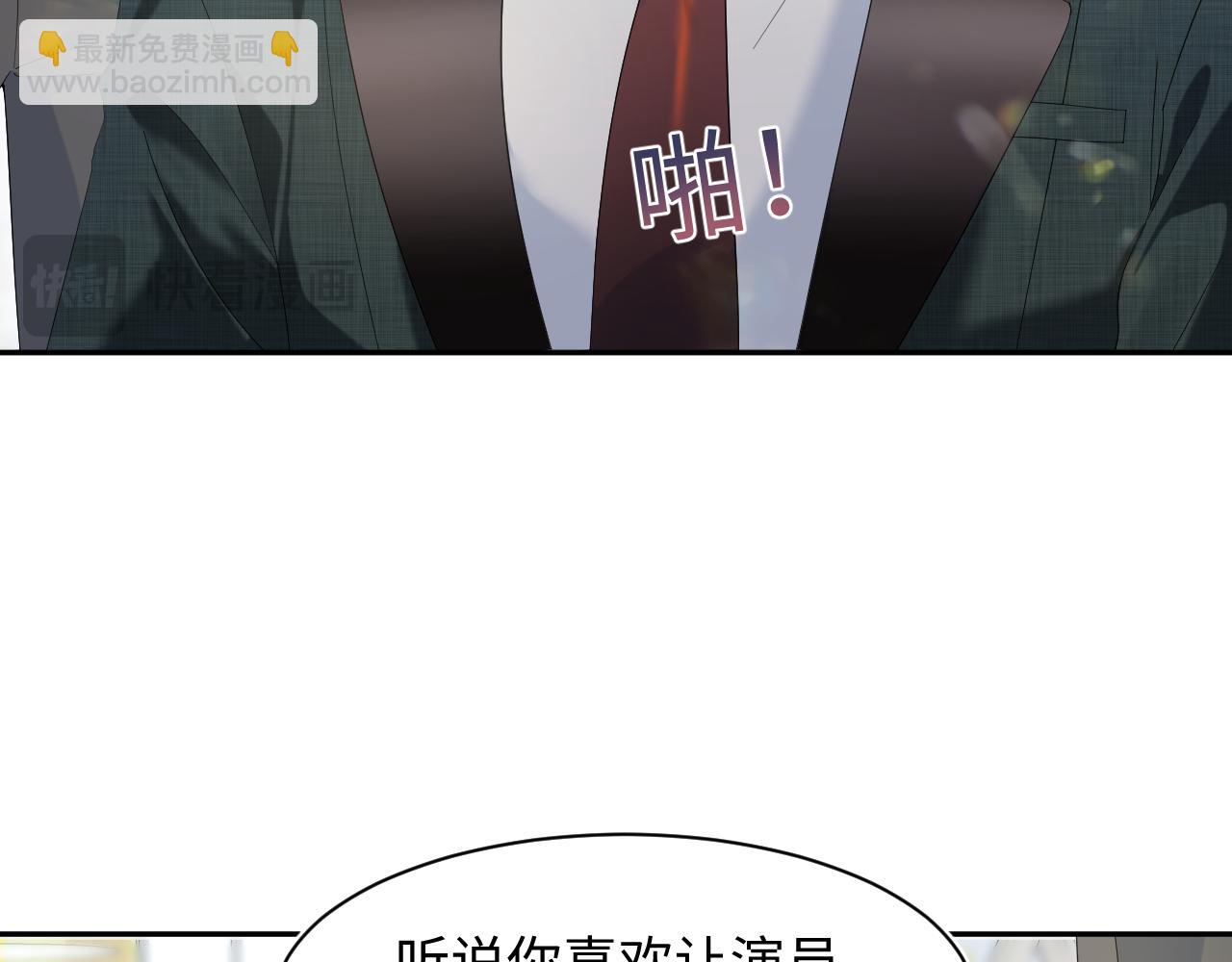 269 我的人 我袒护(1/2)-第297话