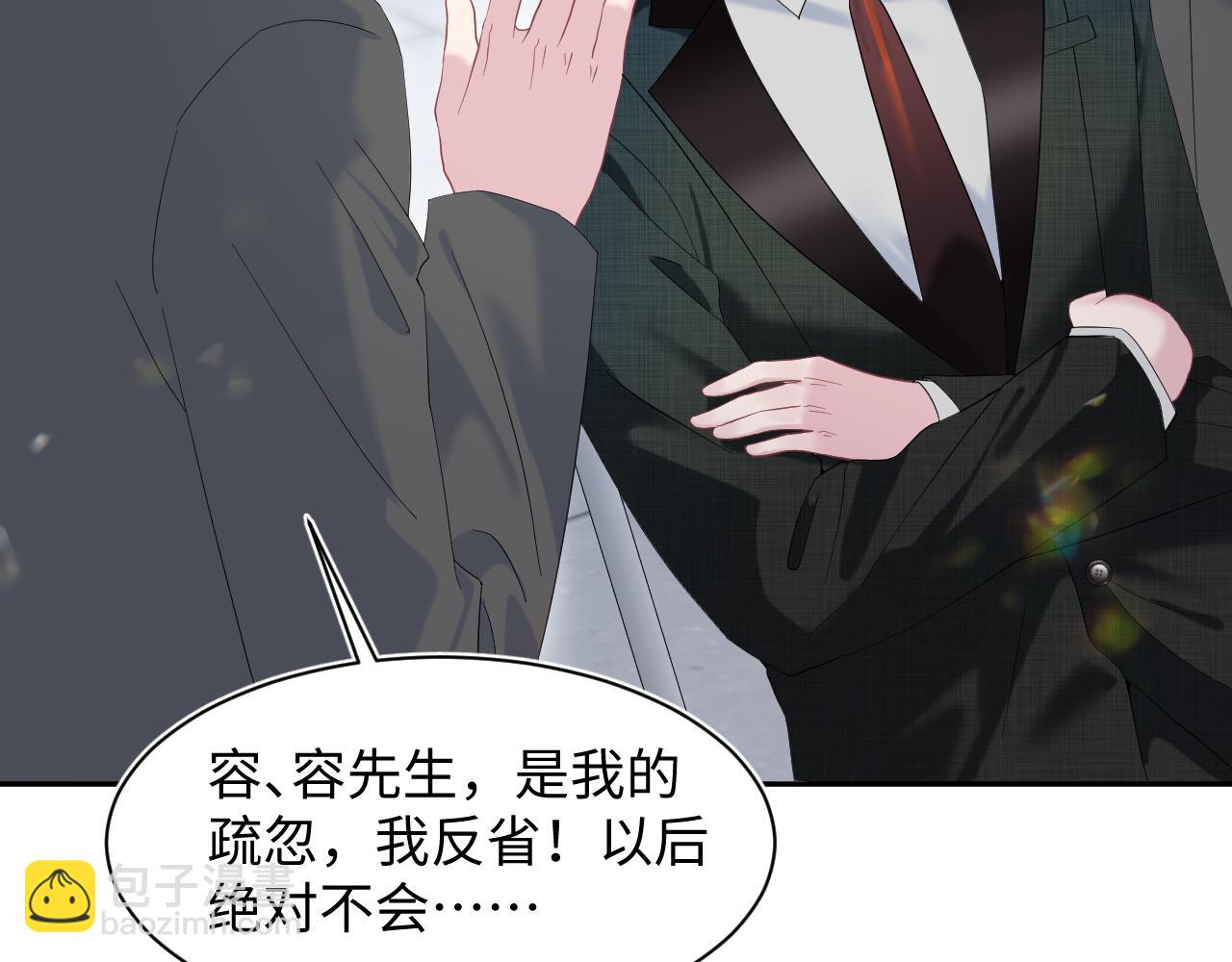 269 我的人 我袒护(1/2)-第297话