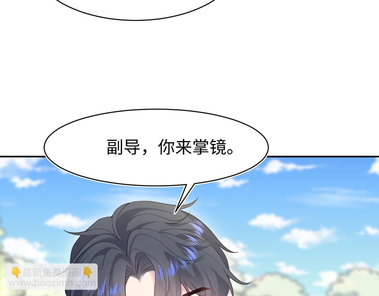 269 我的人 我袒护(1/2)-第297话
