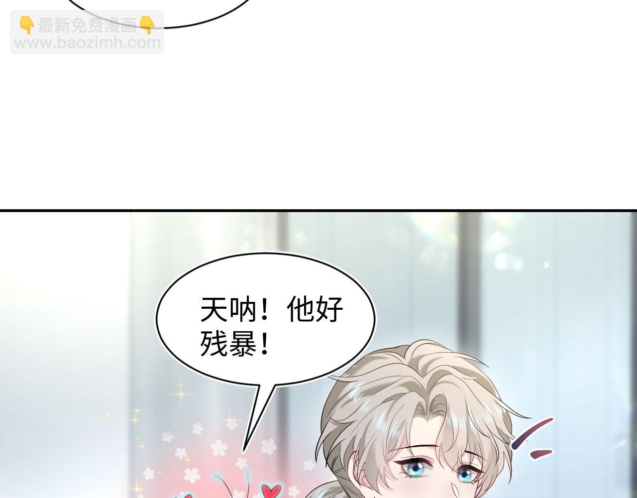 269 我的人 我袒护(1/2)-第297话