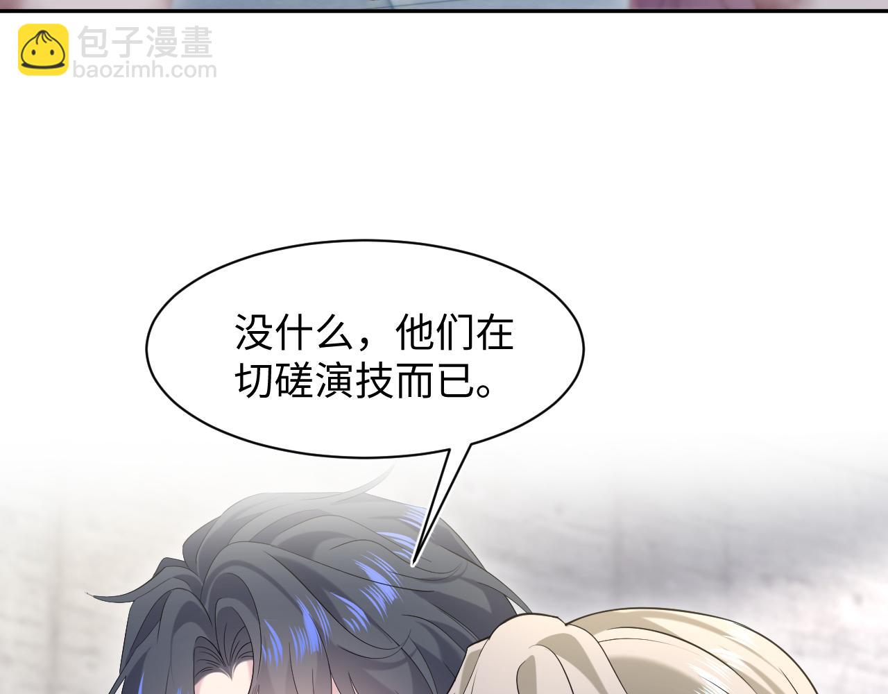 269 我的人 我袒护(1/2)-第297话