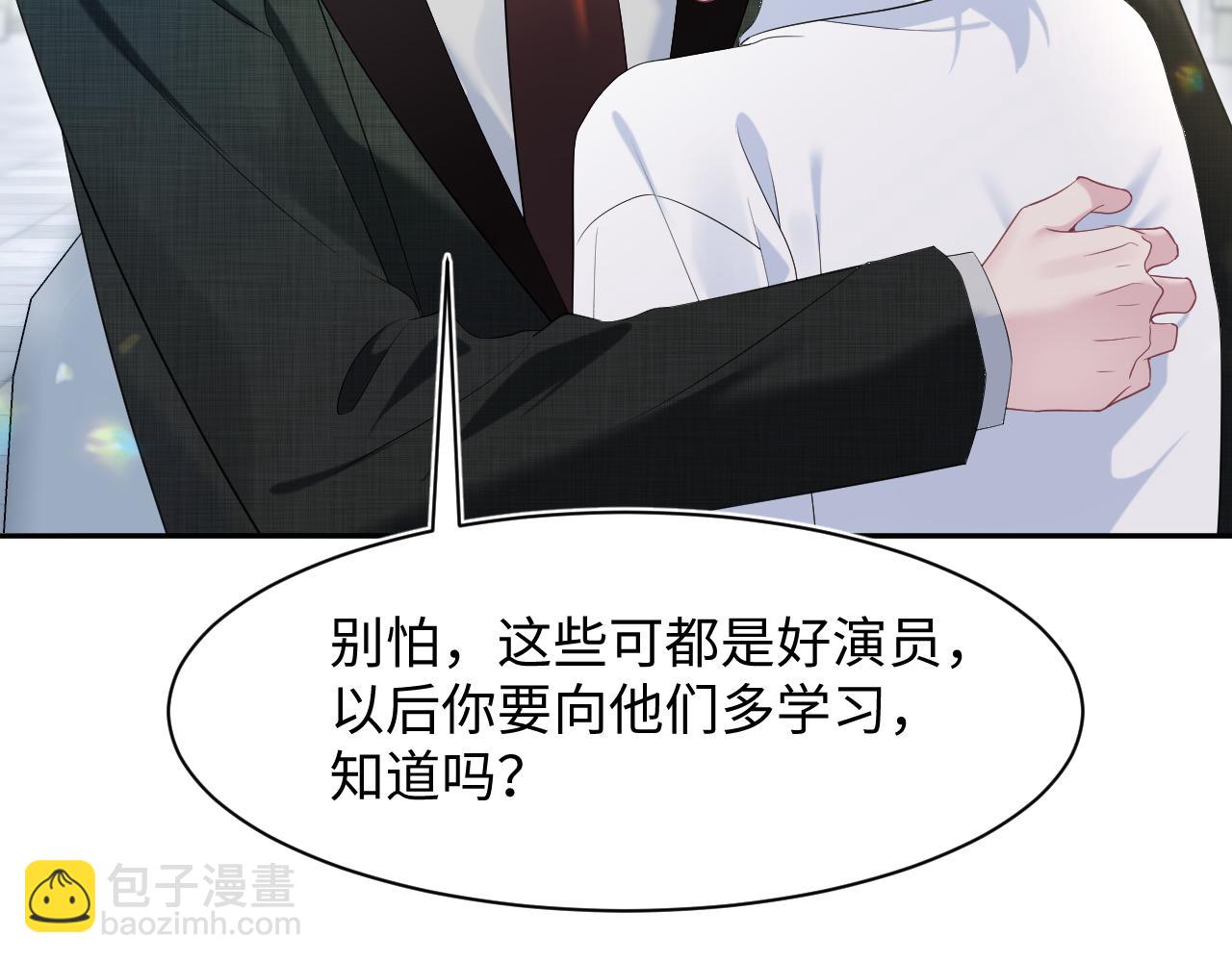 269 我的人 我袒护(1/2)-第297话