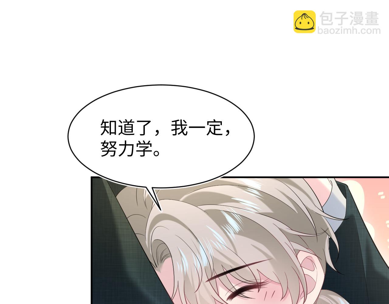 269 我的人 我袒护(1/2)-第297话
