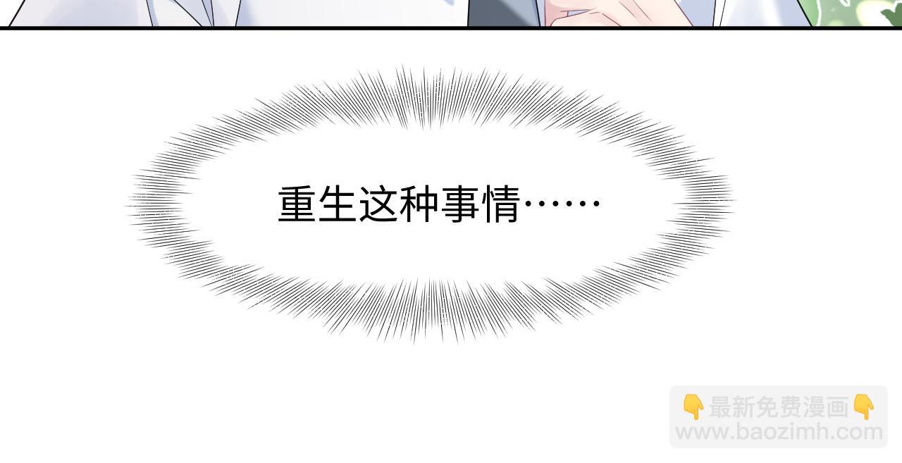 269 我的人 我袒护(1/2)-第297话