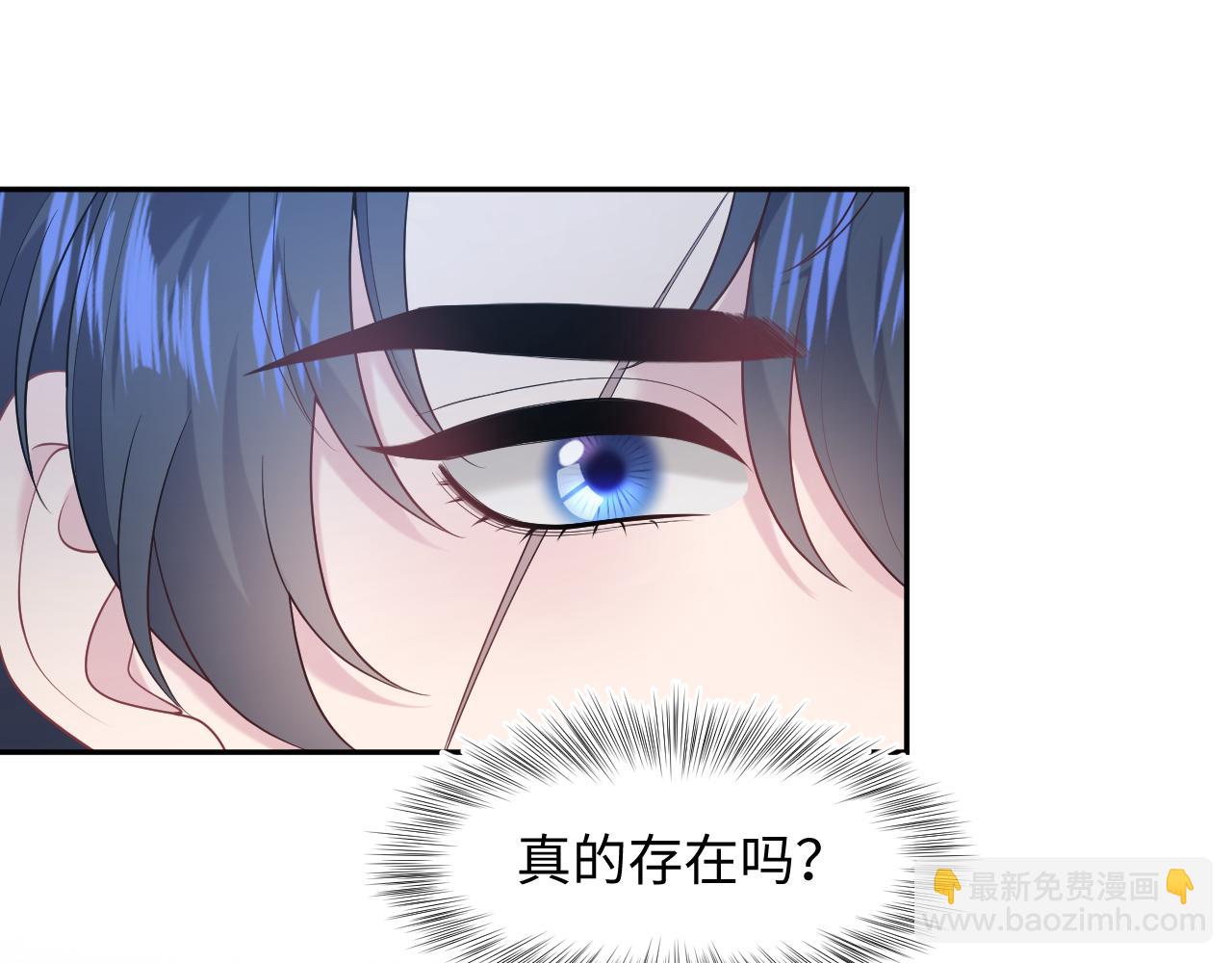 269 我的人 我袒护(1/2)-第297话