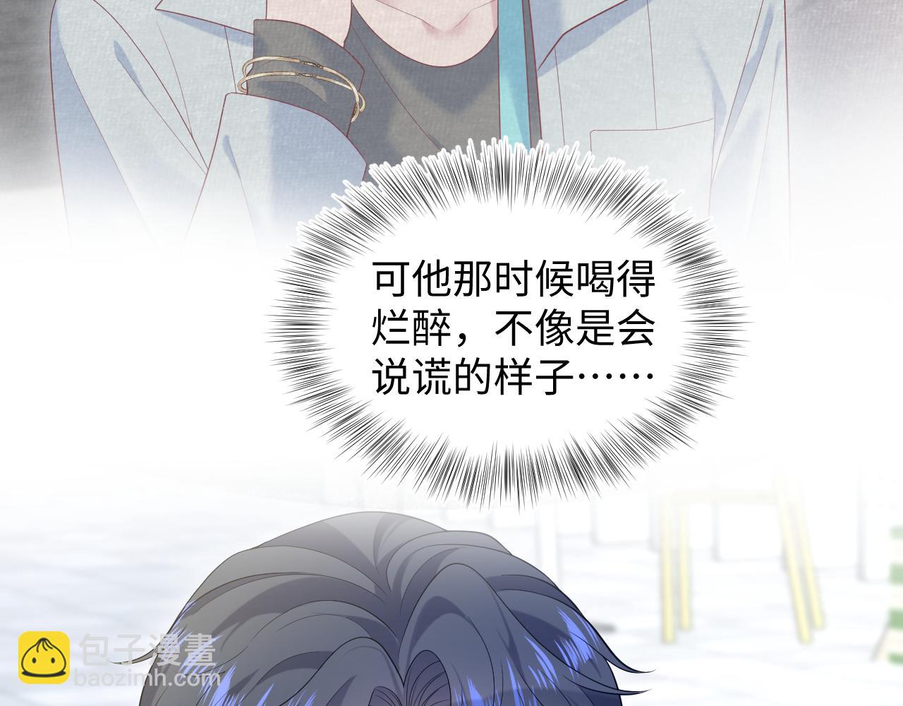 269 我的人 我袒护(1/2)-第297话