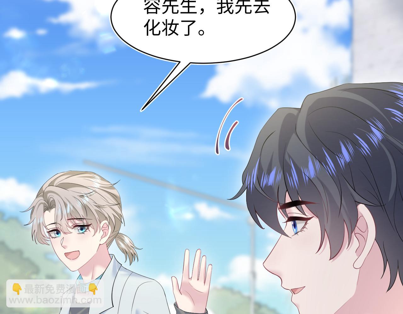 269 我的人 我袒护(1/2)-第297话