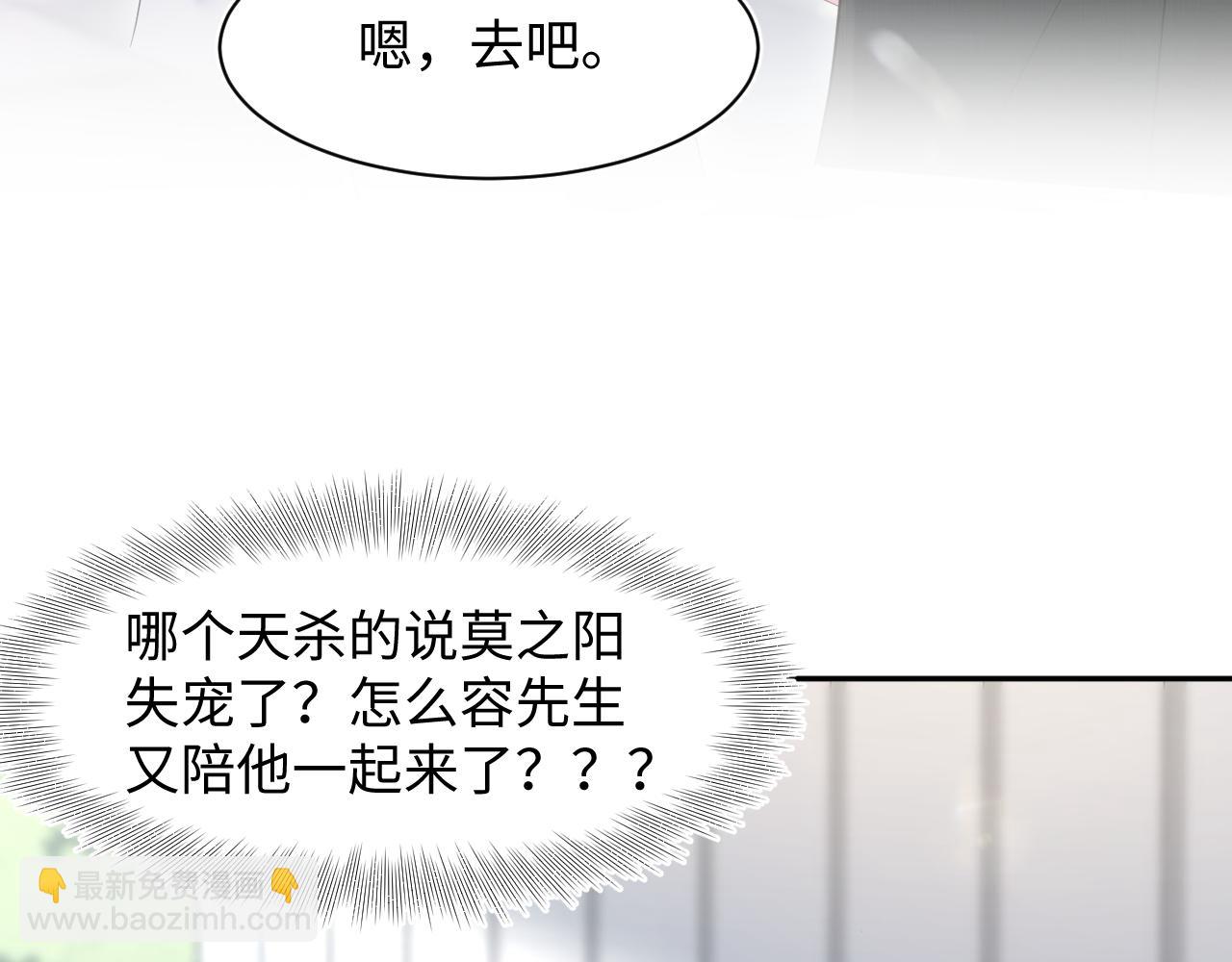 269 我的人 我袒护(1/2)-第297话
