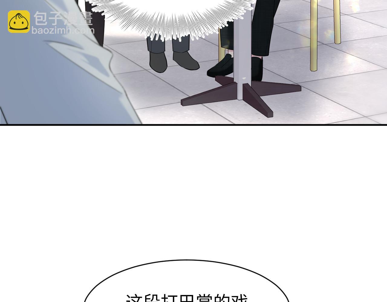 269 我的人 我袒护(1/2)-第297话