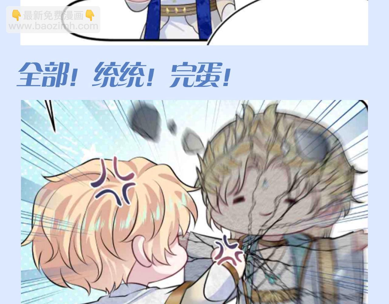 第26期 粉丝福利：一键查询莫之阳的精神状态-第299话