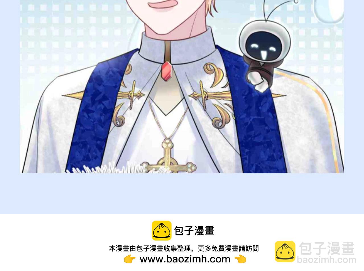 第26期 粉丝福利：一键查询莫之阳的精神状态-第299话