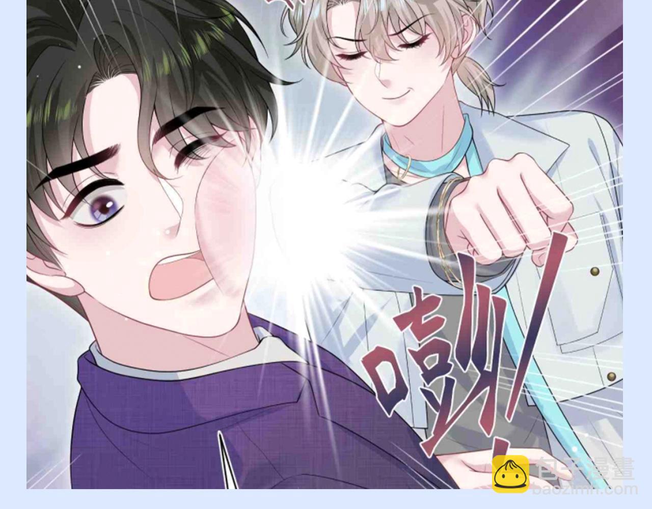 第26期 粉丝福利：一键查询莫之阳的精神状态-第299话