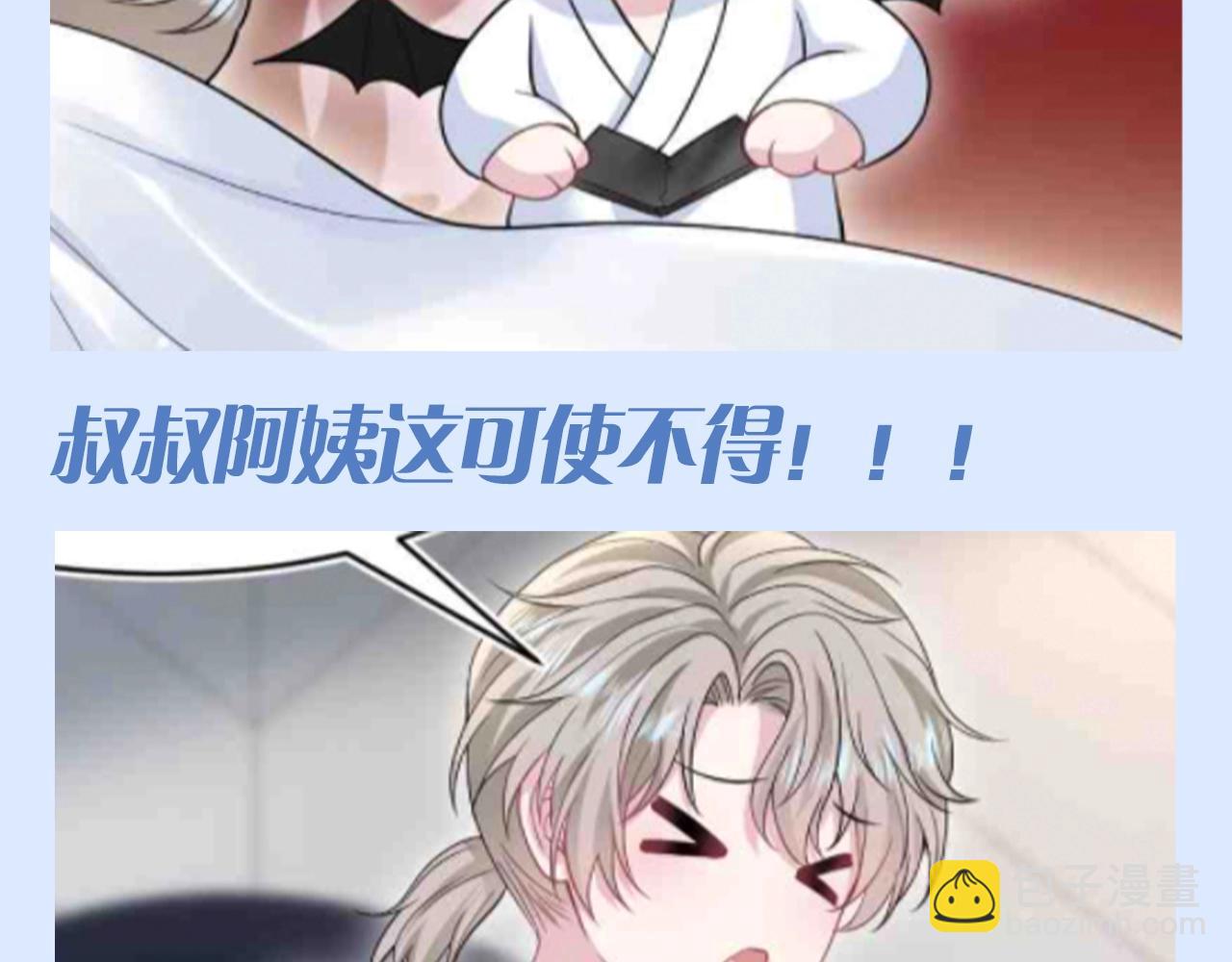 第26期 粉丝福利：一键查询莫之阳的精神状态-第299话