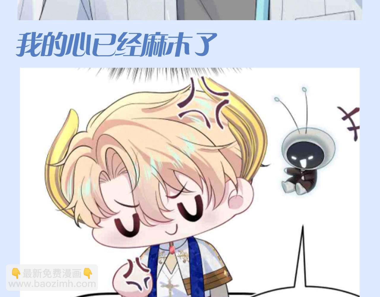 第26期 粉丝福利：一键查询莫之阳的精神状态-第299话