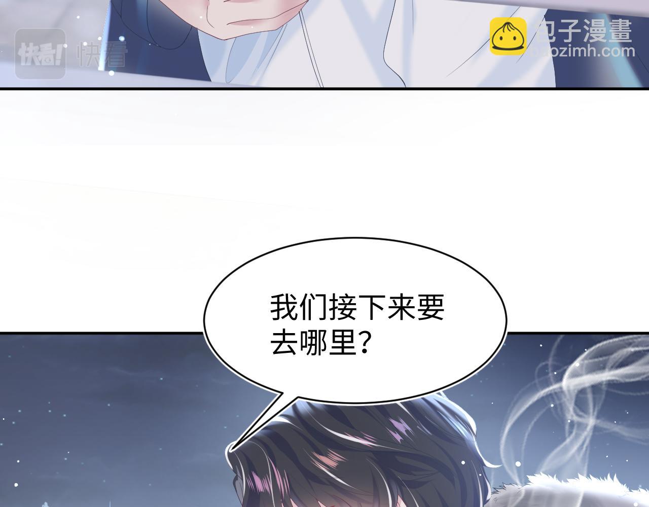 第29话 开启新副本(1/3)-第31话