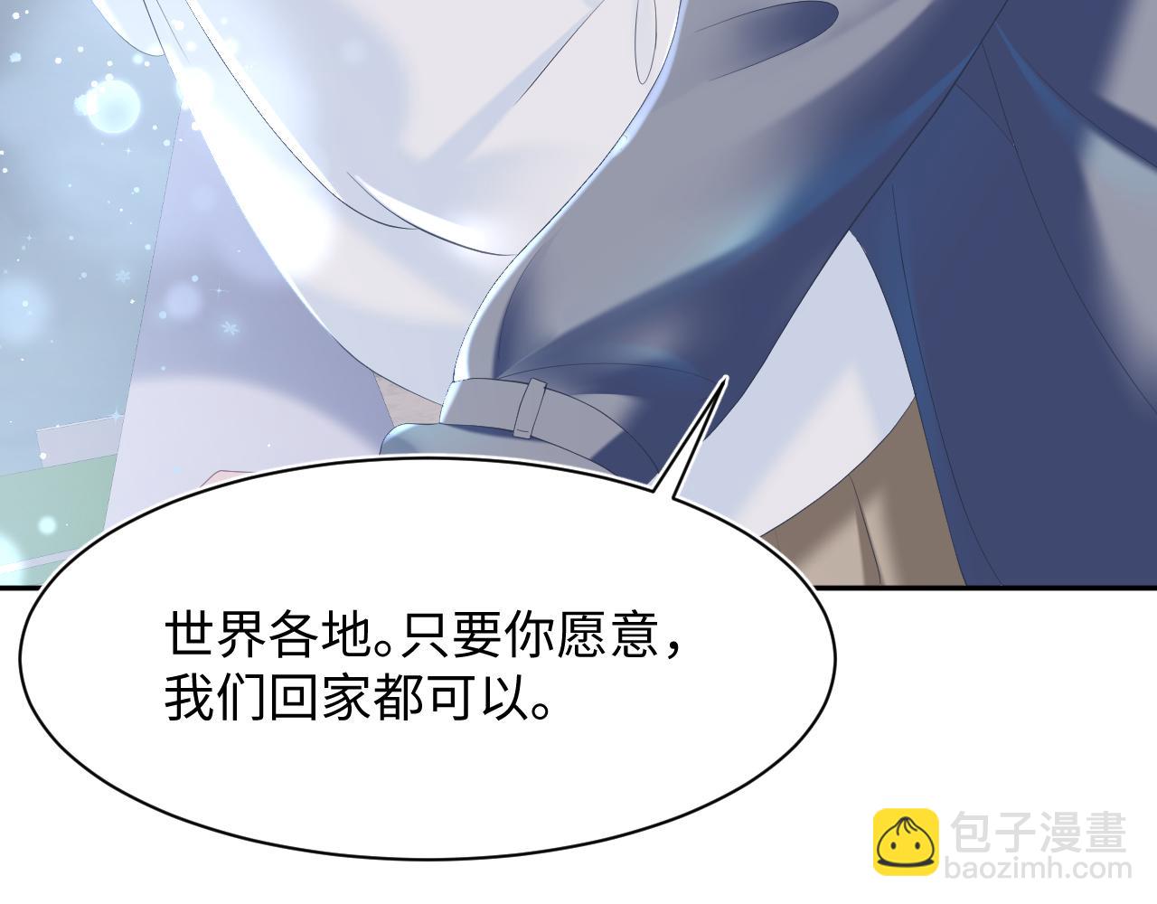 第29话 开启新副本(1/3)-第31话