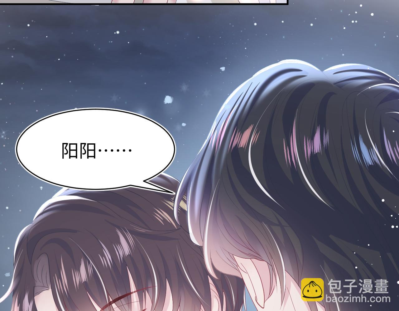 第29话 开启新副本(1/3)-第31话