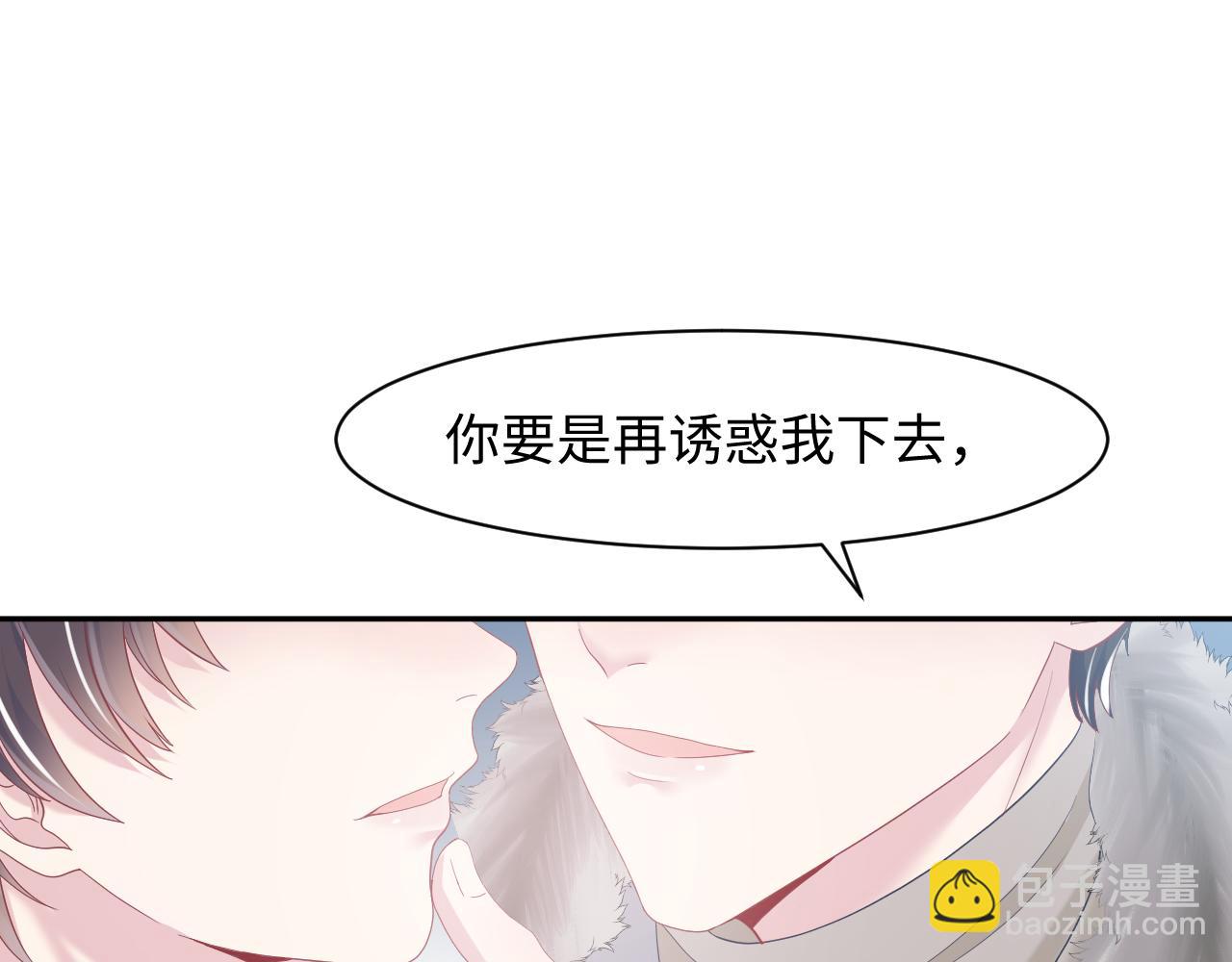 第29话 开启新副本(1/3)-第31话