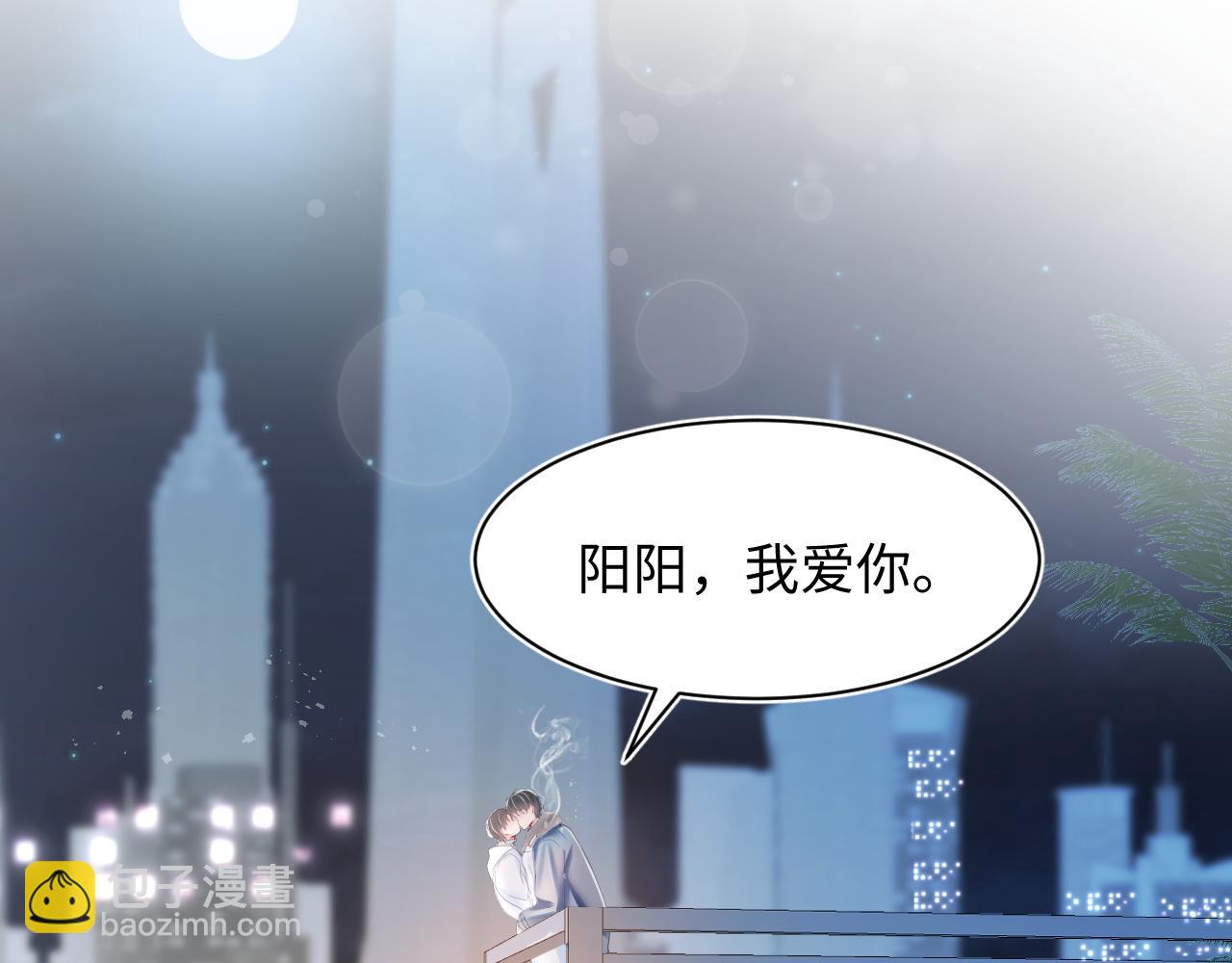 第29话 开启新副本(1/3)-第31话