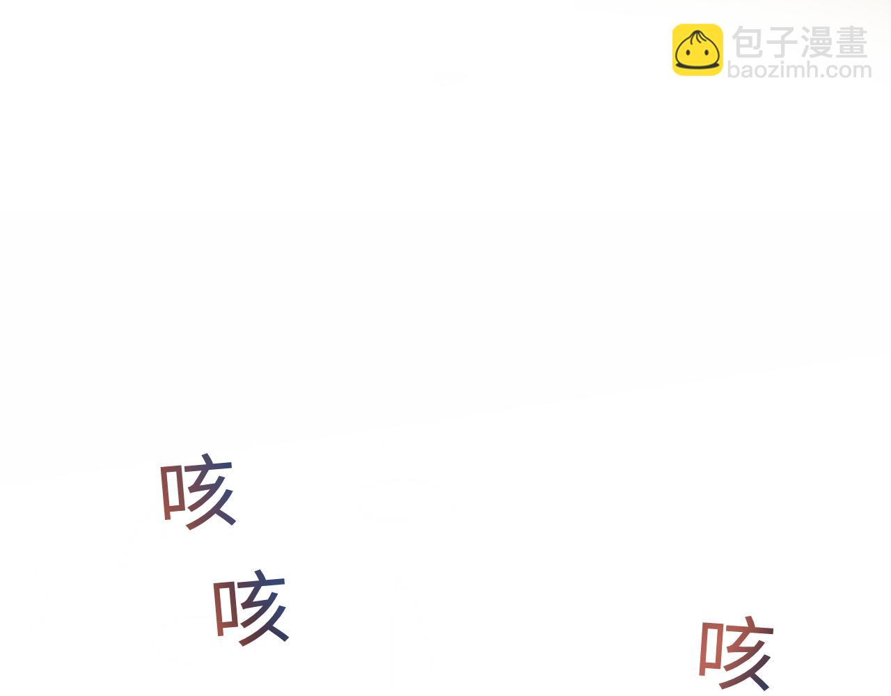 第29话 开启新副本(1/3)-第31话